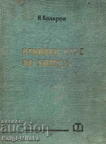 Curs de bază de chimie - Nikola Kolarov