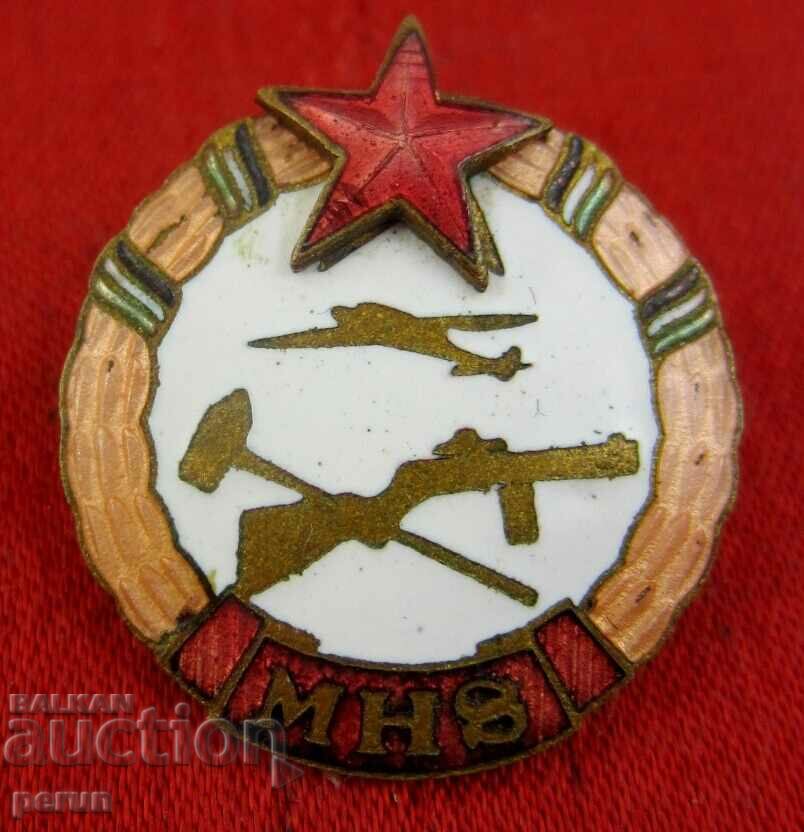 SOCIALIST HUNGARY-PARAMILITARY ORGANIZATION-EMAIL with price 9.99 BGN | € 5.11 SOCIALIST HUNGARY-PARAMILITARY ORGANIZATION-EMAIL with price 9.99 BGN | € 5.11