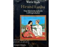 Hir und Ranjha - Eine klassische indische Liebegeschichte