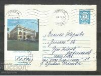 Old cover Bulgaria - H 33