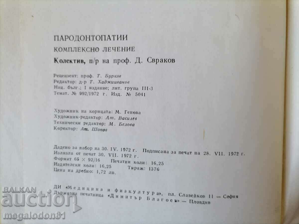 Periodontopathies, ed. 1972 with price 5.00 BGN | € 2.56 Periodontopathies, ed. 1972 with price 5.00 BGN | € 2.56
