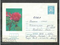 Old cover Bulgaria - H 35