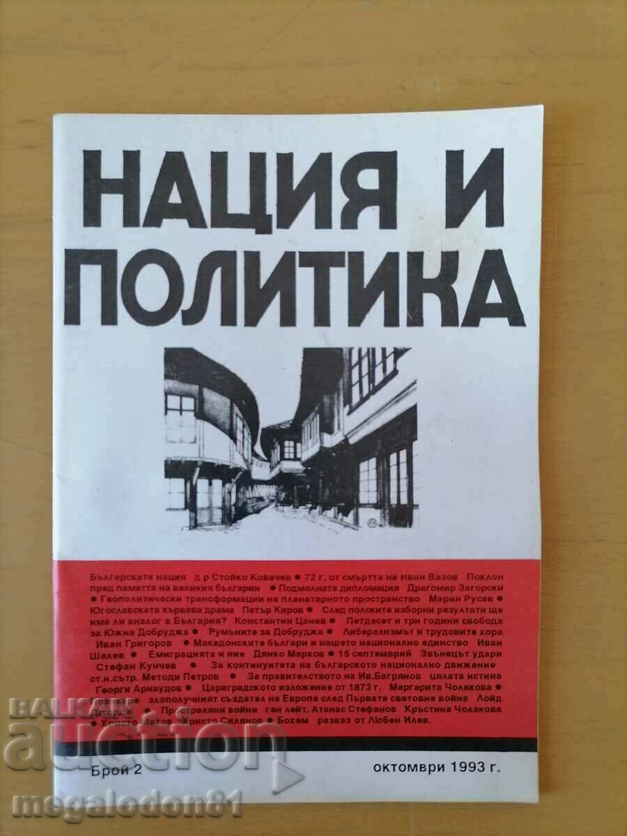 Revista Națiune și Politică, numărul 2, 1993