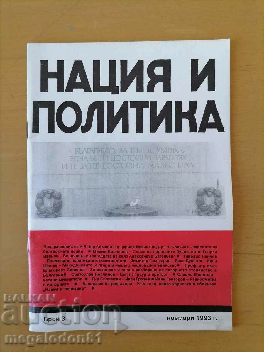 Revista Națiune și Politică, numărul 3, 1993