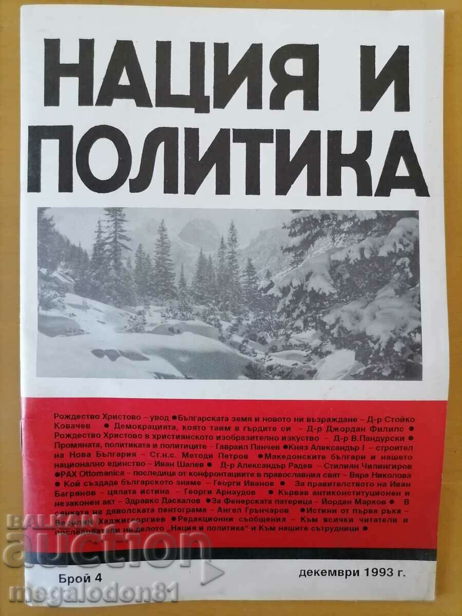 Revista Națiune și Politică, Nr. 4, 1993