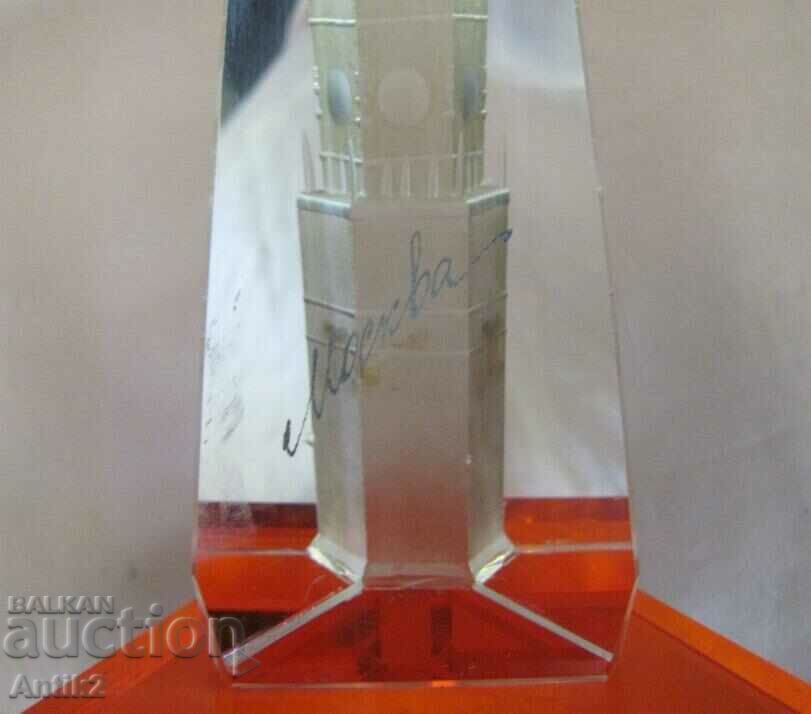 Auction  60's Vintich Souvenir Crystal Glass Kremal Moscow