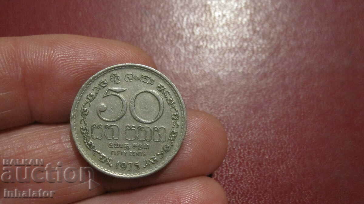 1975 год Шри Ланка  50 цента