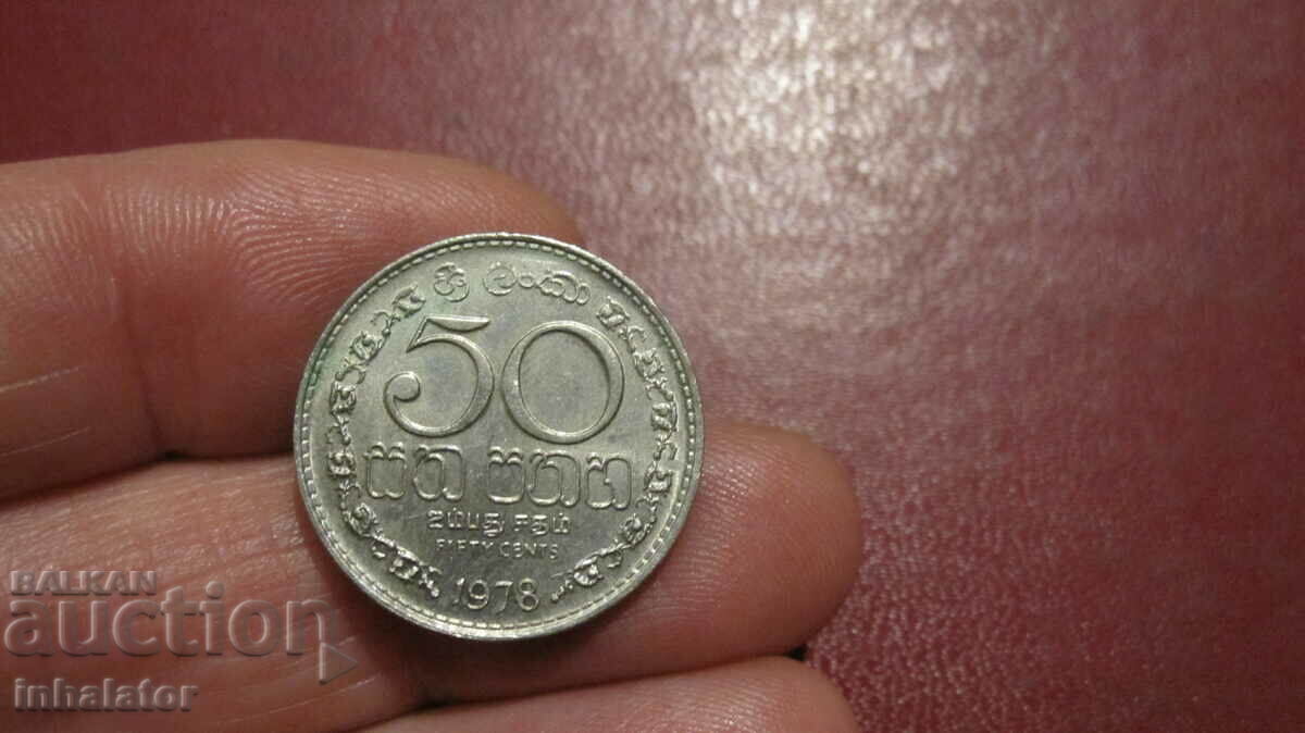 1978 Sri Lanka 50 cents