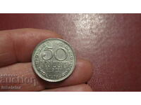 1978 Sri Lanka 50 de cenți