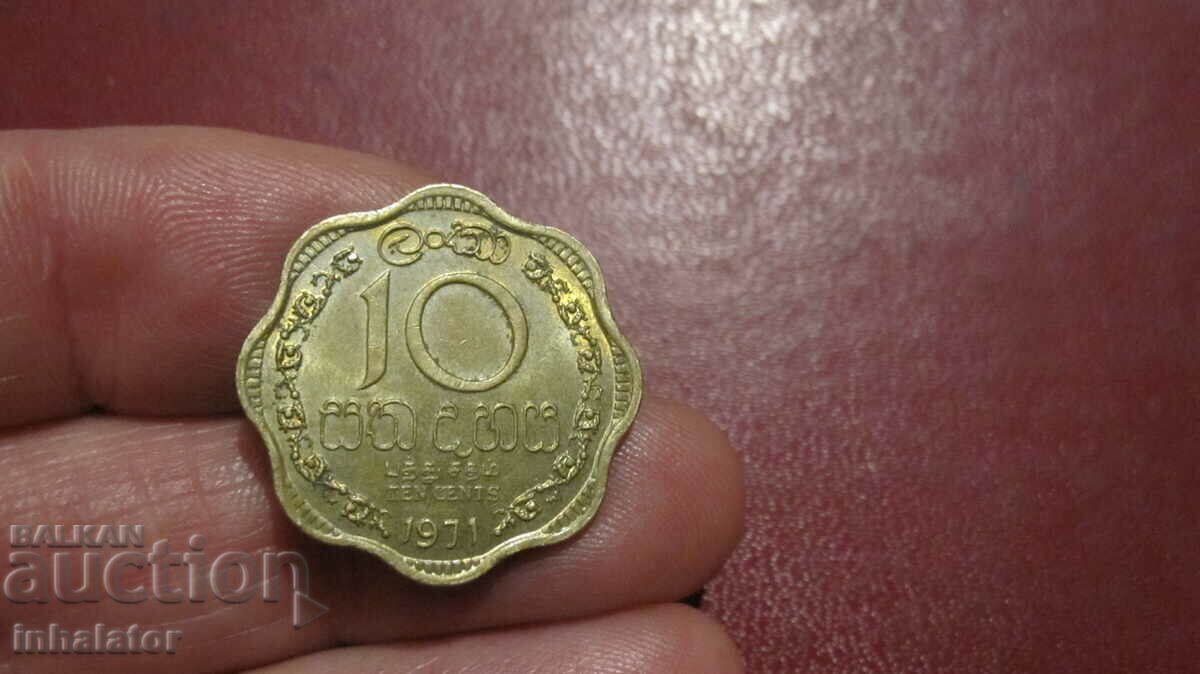 1971 год 10 цента   Шри Ланка
