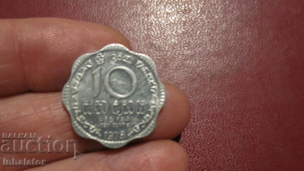 1978 10 cenți Sri Lanka - Aluminiu