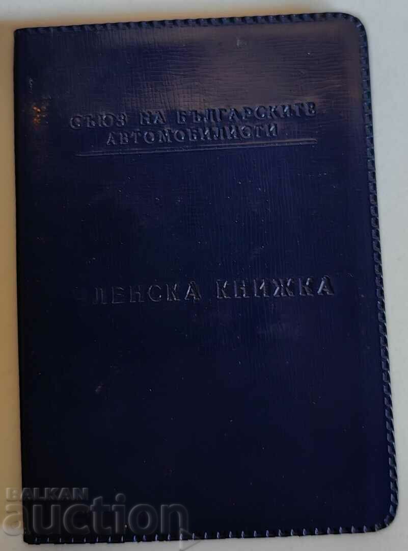 otlevche MEMBER BOOK UNION OF BULGARIAN MOTORISTS