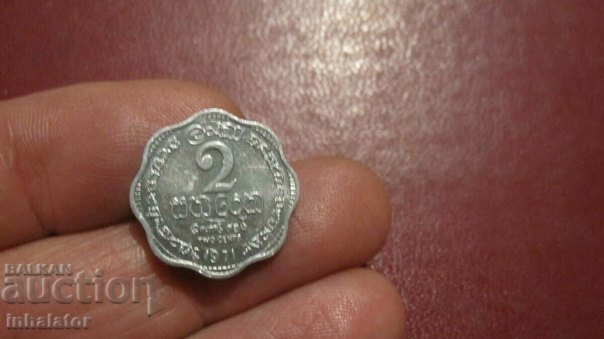 Sri Lanka 2 cents 1971 Aluminum