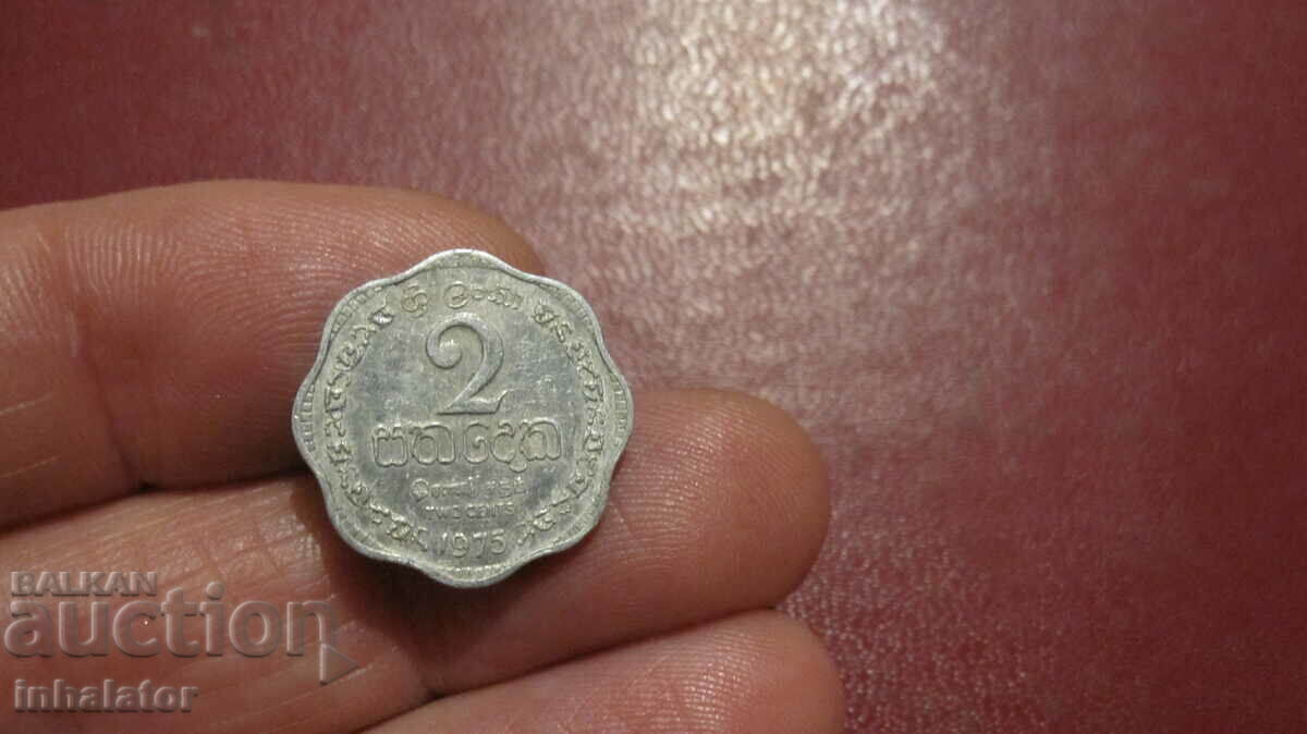 Шри Ланка 2 цента 1975 год Алуминий