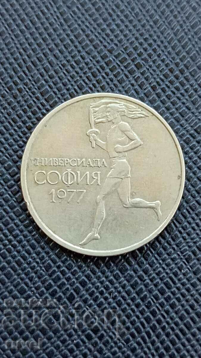 50 cents 1977 with price 1.80 BGN | € 0.92 50 cents 1977 with price 1.80 BGN | € 0.92