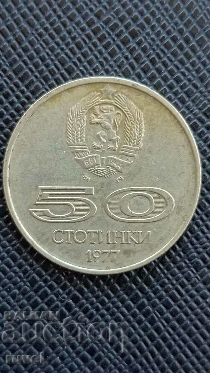 50 cents 1977 50 cents 1977