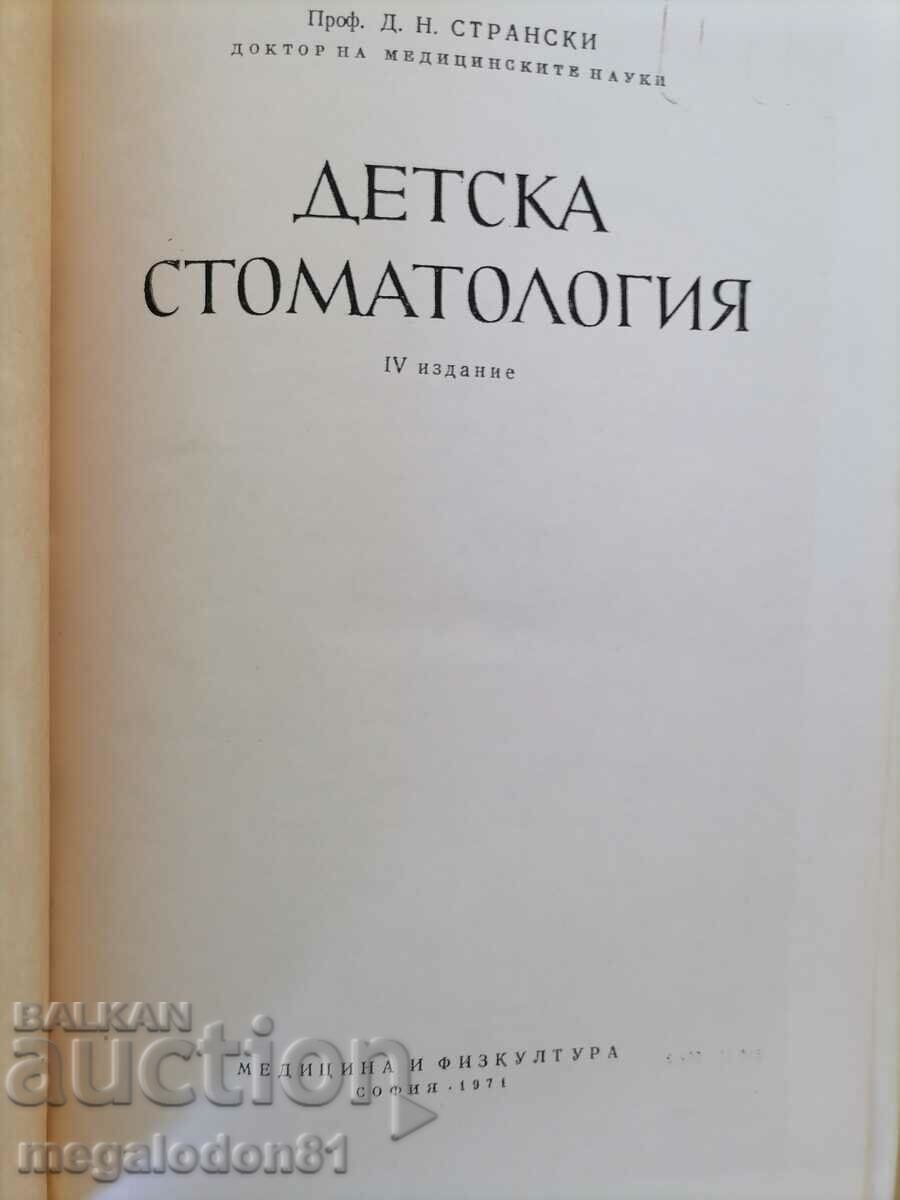 Children's dentistry - Stransky, 1971. with price 6.00 BGN | € 3.07 Children's dentistry - Stransky, 1971. with price 6.00 BGN | € 3.07