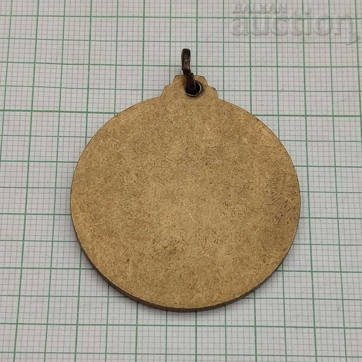 ΝΑΥΤΙΚΟΣ ΑΘΛΗΤΙΚΟΣ ΣΙΝΔΕΣΜΟΣ 60 Years LOGO 1989 INSIGNIA MEDAL with price 15.00 BGN | € 7.67