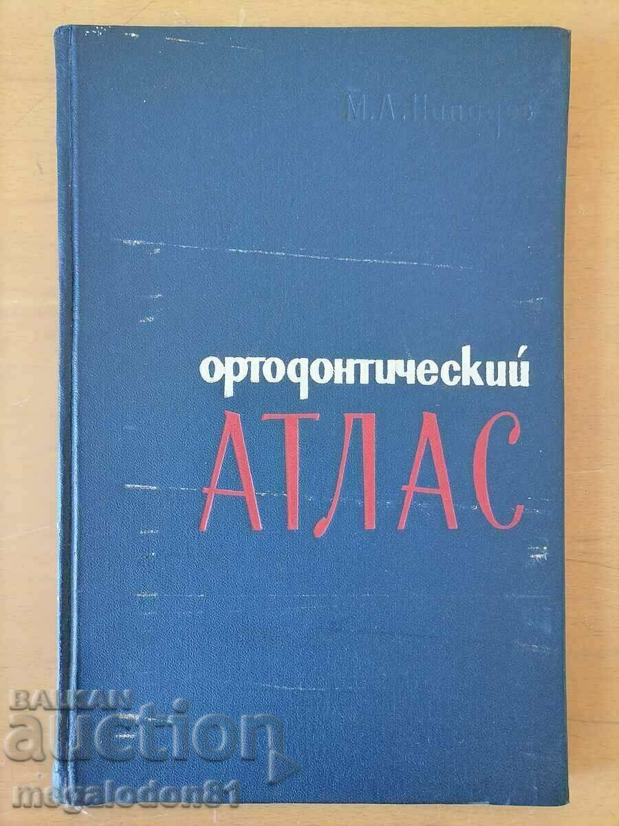 Orthodontic atlas - M. Napadov, 1967.