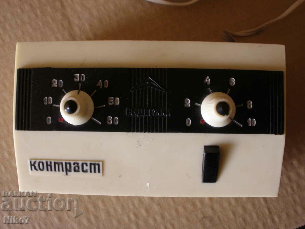 Auction Retro transistor time relay "Contrast" - USSR. Auction Retro transistor time relay "Contrast" - USSR.