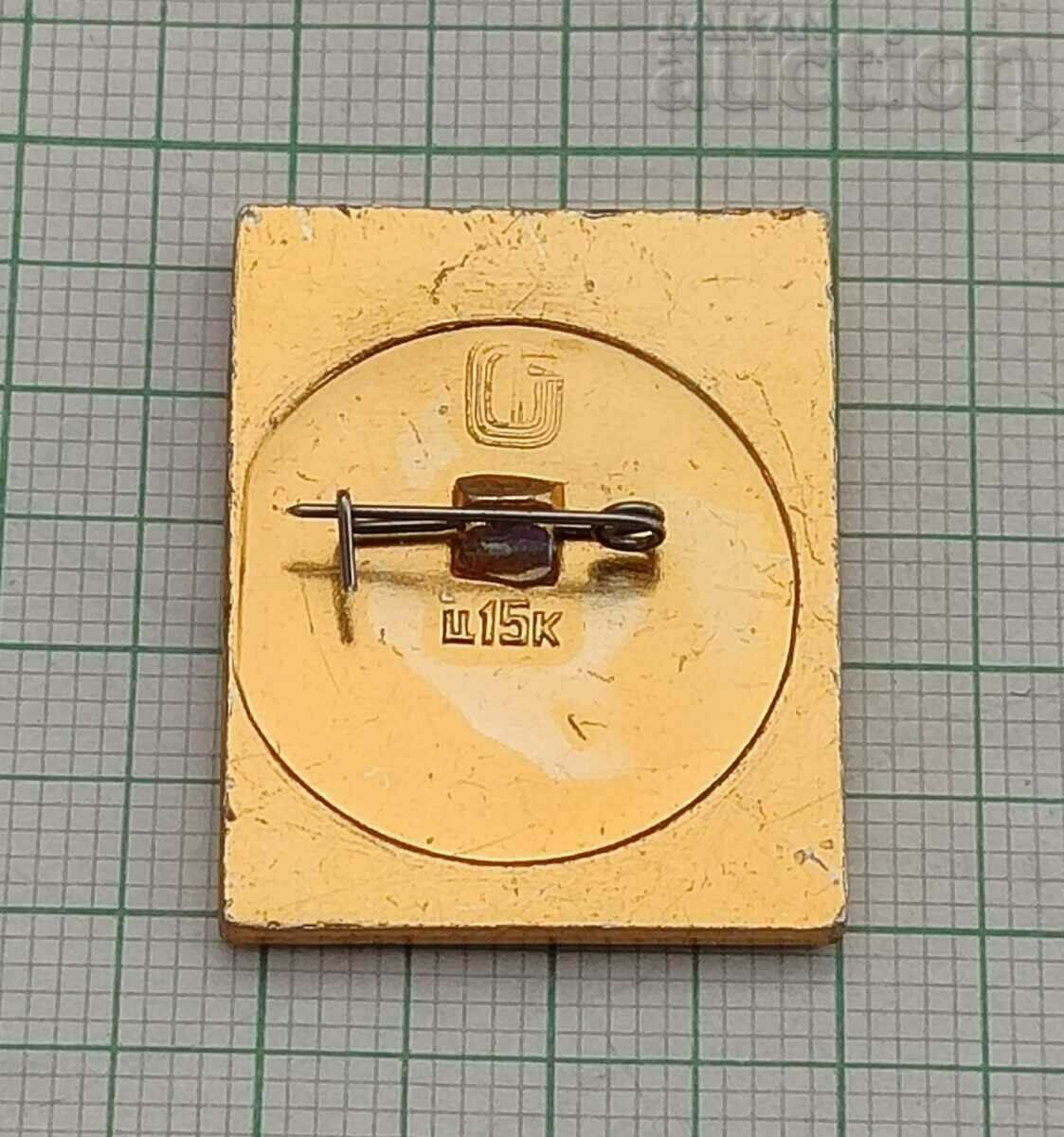 WINTER OLYMPICS INNSBROOK 1976 USSR BADGE with price 4.00 BGN | € 2.05 WINTER OLYMPICS INNSBROOK 1976 USSR BADGE with price 4.00 BGN | € 2.05