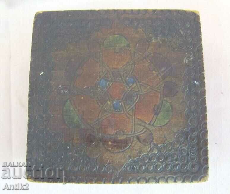 19th Century Small Wooden Box with price 25.00 BGN | € 12.78 19th Century Small Wooden Box with price 25.00 BGN | € 12.78