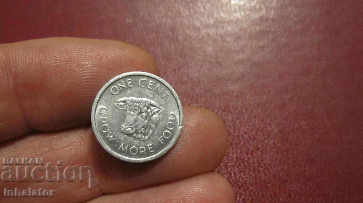 Seychelles 1 cent 1972 FAO