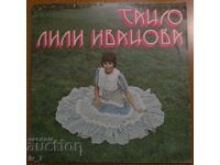 RECORD - LILI IVANOVA - TANGO, large format