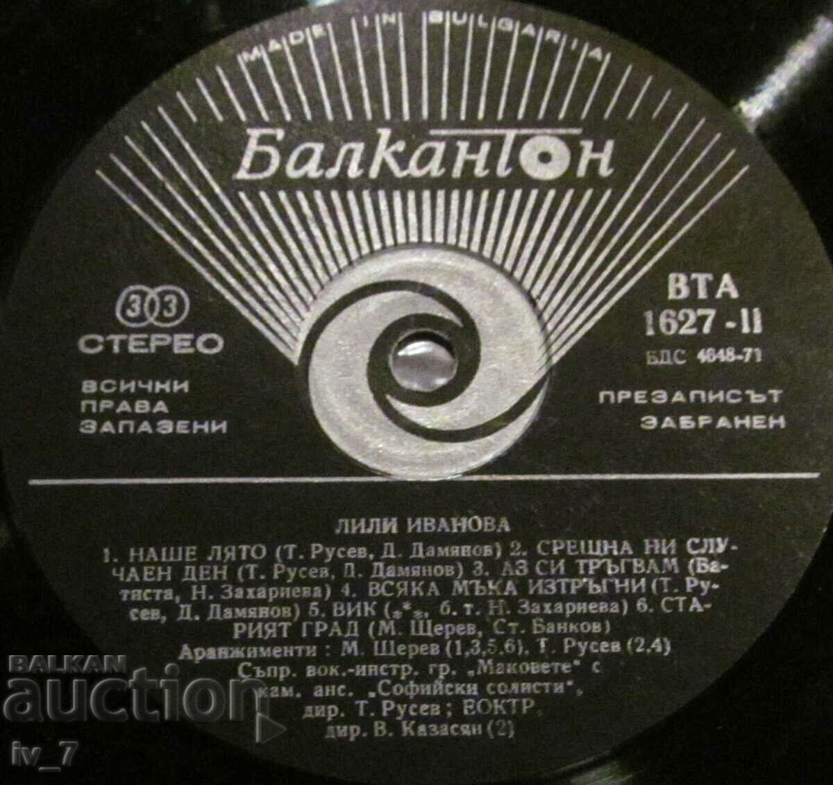 Auction RECORD - LILI IVANOVA - ETERNITY, large format Auction RECORD - LILI IVANOVA - ETERNITY, large format