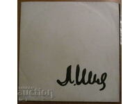 ГРАМОФОННА ПЛОЧА - ЛИЛИ ИВАНОВА-ДВОЕН АЛБУМ, голям формат