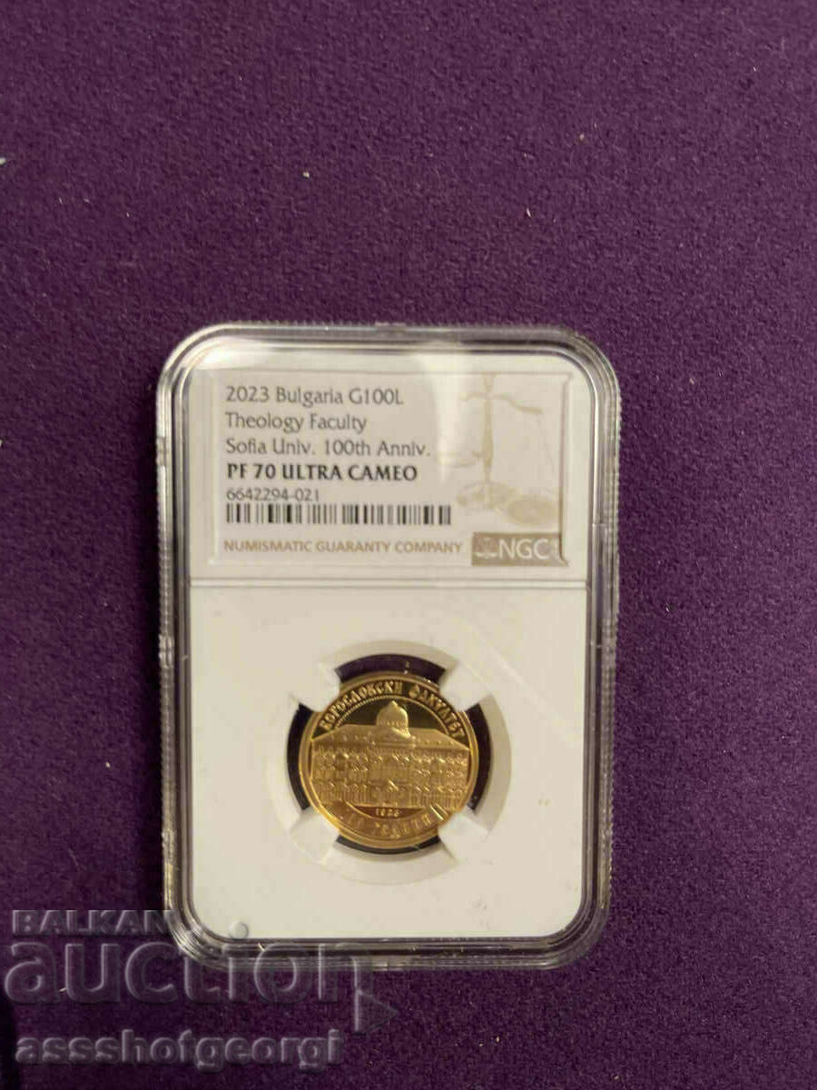 Златна монета 100 лева 2023 г 100 години Богословски факулте