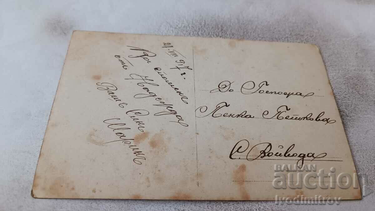 Photo Varna Sailors of the cruiser Nadezhda 1917 with price 7.65 BGN | € 3.91 Photo Varna Sailors of the cruiser Nadezhda 1917 with price 7.65 BGN | € 3.91