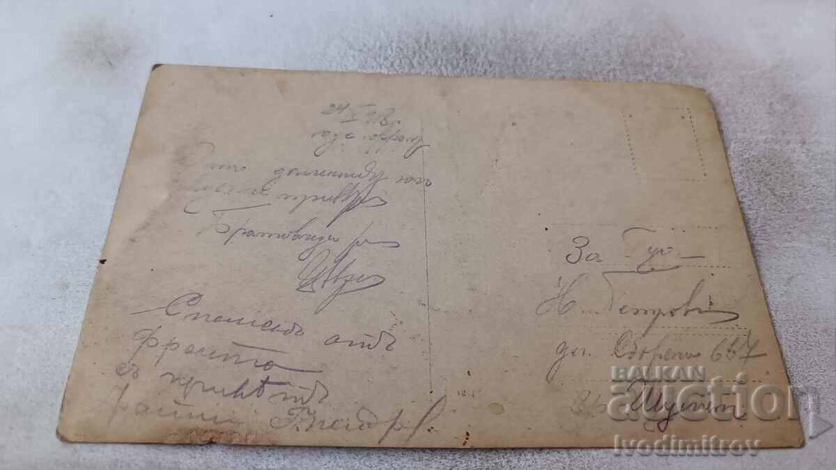 Photo Two officers on the southern front 1918 with price 4.45 BGN | € 2.28