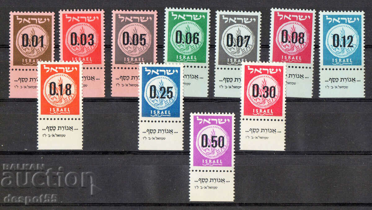 1960. Израел. Нова валута - Цветна хартия.
