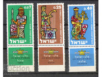 1960. Israel. Jewish new year.