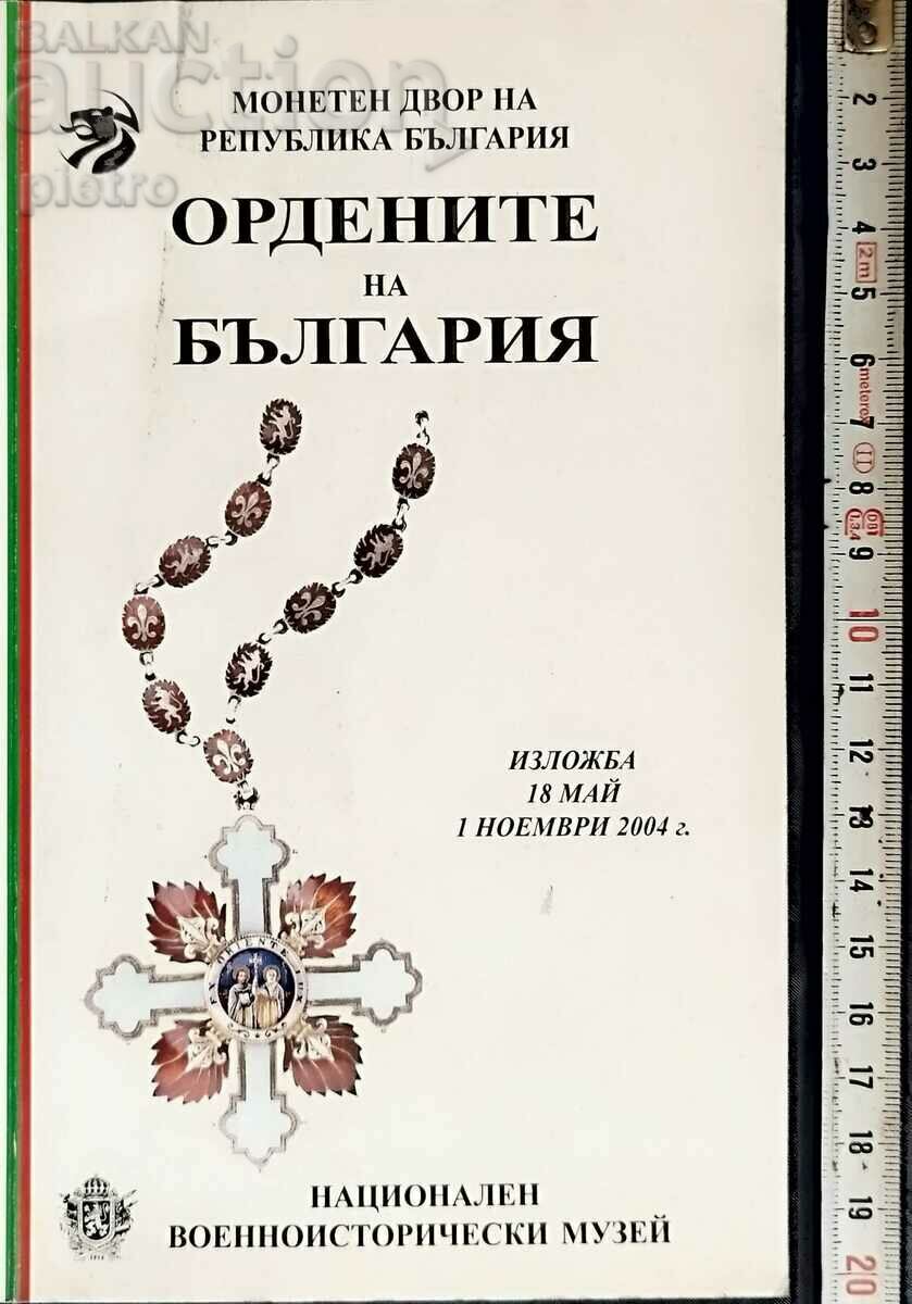 Orders of Bulgaria Exhibition May 18-November 1, 2004