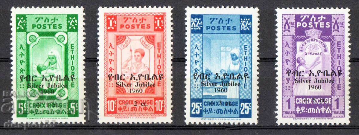1960. Αιθιοπία. Αιθιοπική Εταιρεία Ερυθρού Σταυρού.