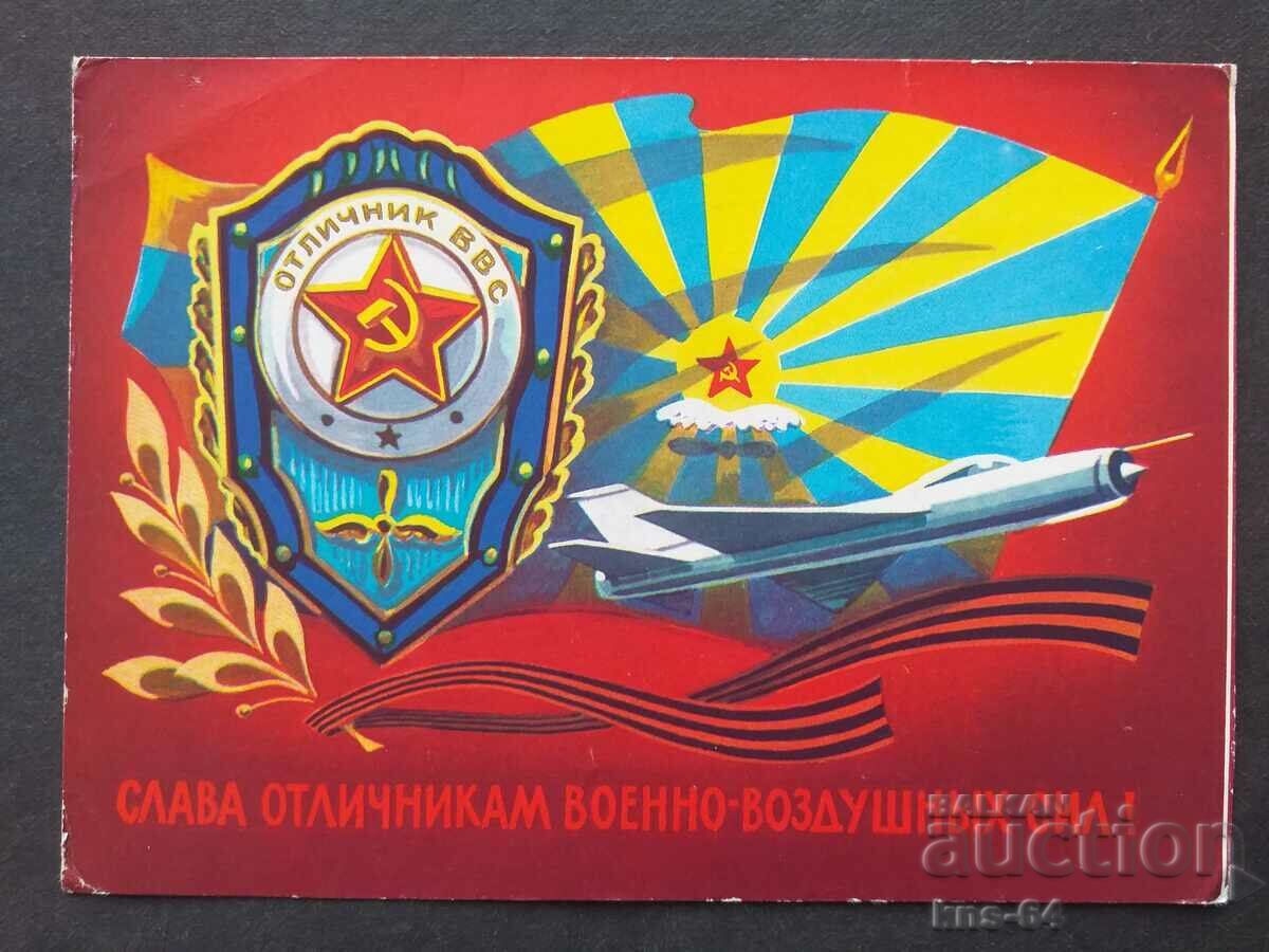 Propaganda URSS