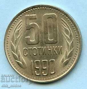 50 стотинки 1990