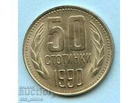 50 стотинки 1990