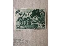 Рядка марка от СССР-1946г