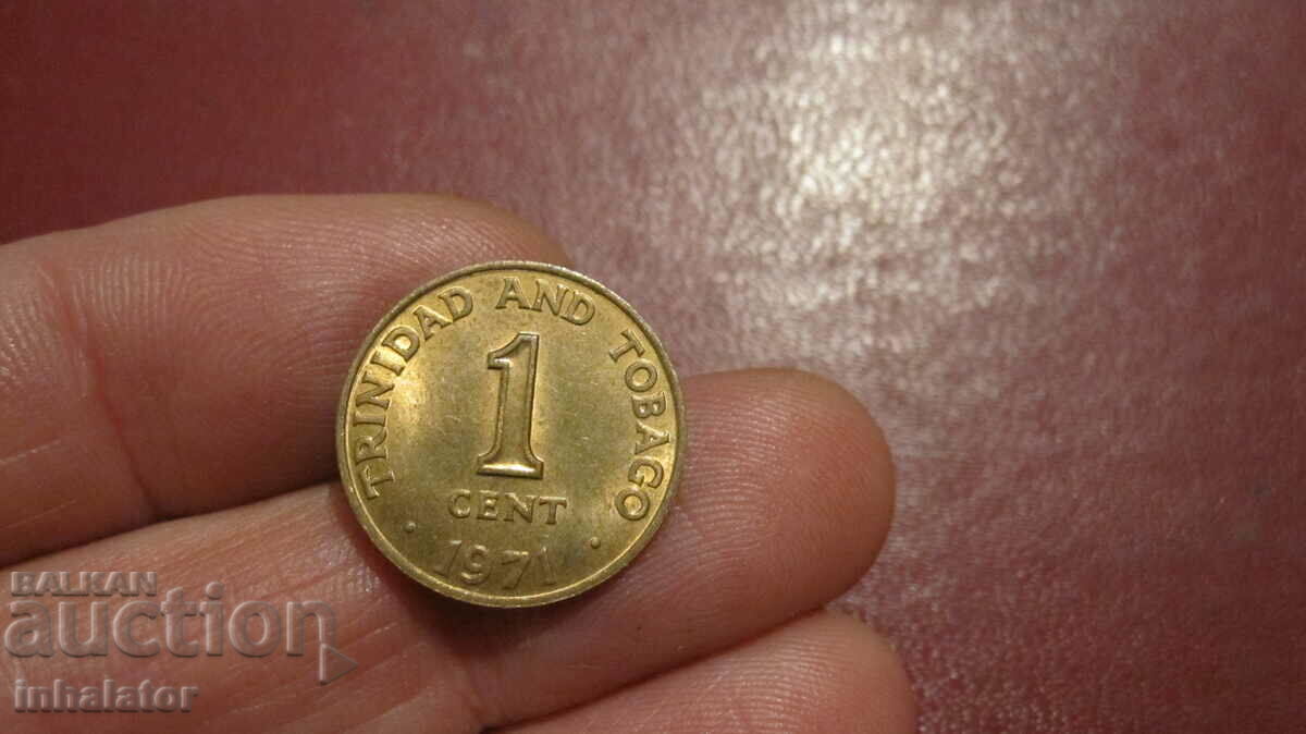 Тринидад  и  тобаго 1 цент 1971 год