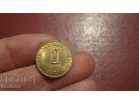 Trinidad and Tobago 1 cent 1971