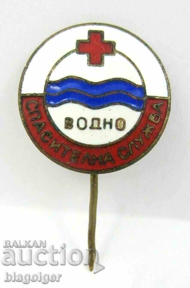 ΥΠΗΡΕΣΙΑ ΔΙΑΣΩΣΗΣ ΝΕΡΟΥ-ΚΟΙΝΩΝΙΚΟ-EMAIL με τιμή 8.99 BGN | € 4.60 ΥΠΗΡΕΣΙΑ ΔΙΑΣΩΣΗΣ ΝΕΡΟΥ-ΚΟΙΝΩΝΙΚΟ-EMAIL με τιμή 8.99 BGN | € 4.60