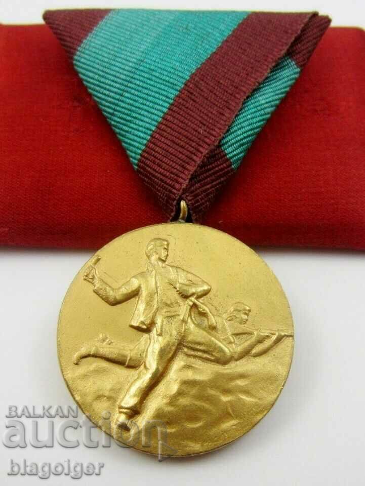 Auction Medal for participation in the anti-fascist struggle 1923-Perfect Auction Medal for participation in the anti-fascist struggle 1923-Perfect