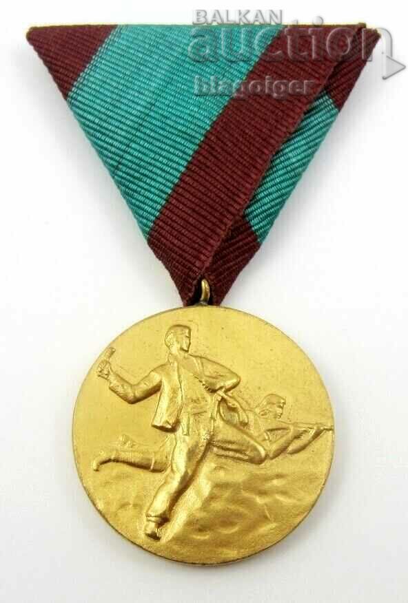 Medalie pentru participare la lupta antifascistă 1923-Perfect