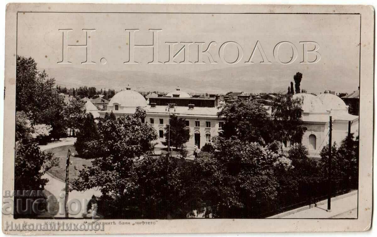 CARD VECHI DE BAI KYUSTENDIL „CUPLUL” EDITOR ECLAIR G638