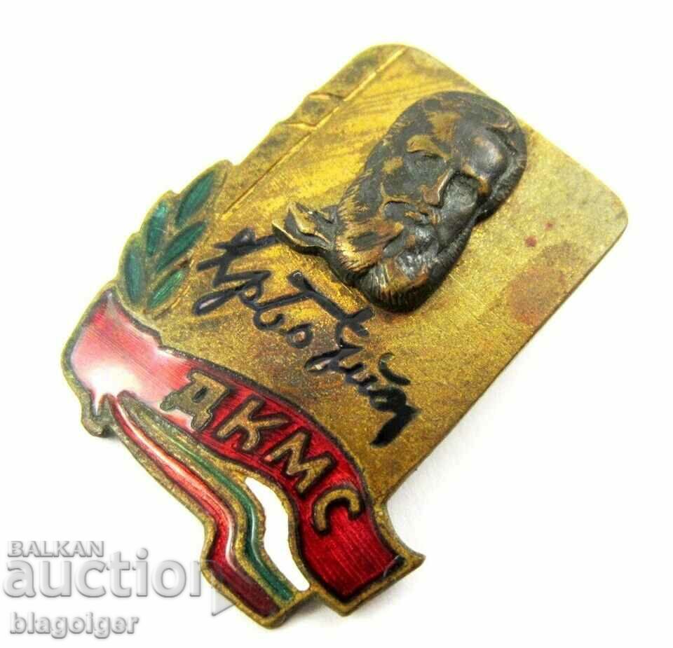 Delivery of DKMS - Hristo Botev-Email-Magnificent Delivery of DKMS - Hristo Botev-Email-Magnificent