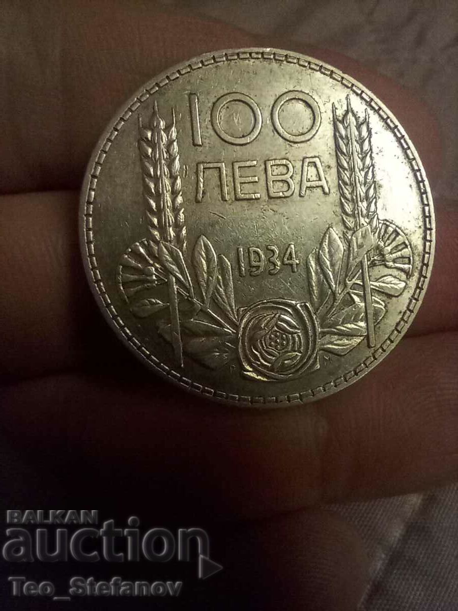 100 лева 1934