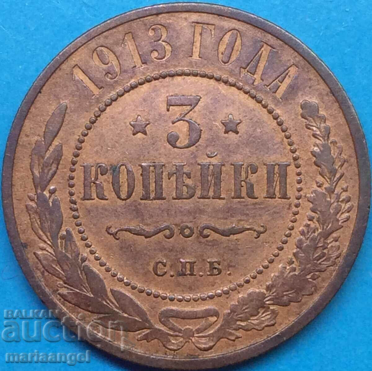 3 kopecks 1913 Russia Nicholas I (1894-1917) 28mm copper